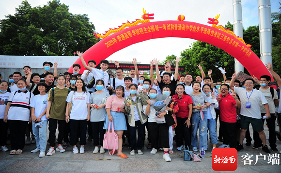 2020海南高考排名_2020海南高考一分一段表汇总