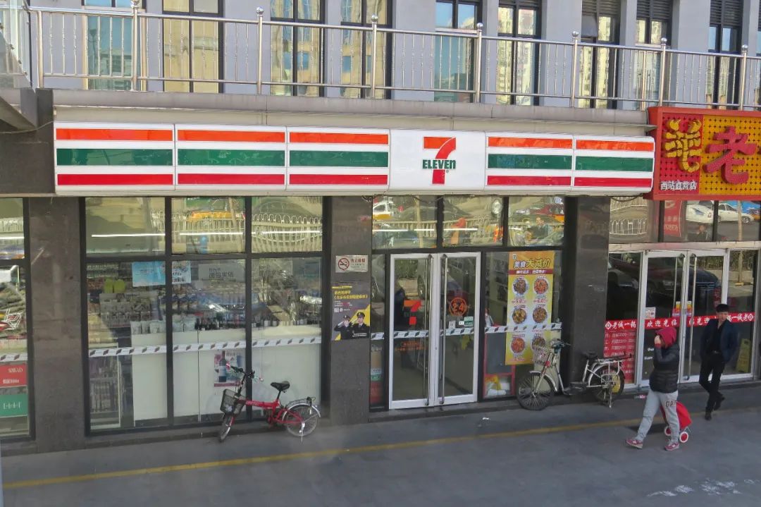 7-Eleven Day狂欢之下，7-11在中国的故事已暗淡__财经头条