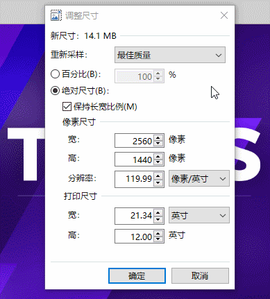 这款不到10m的软件,你得试试
