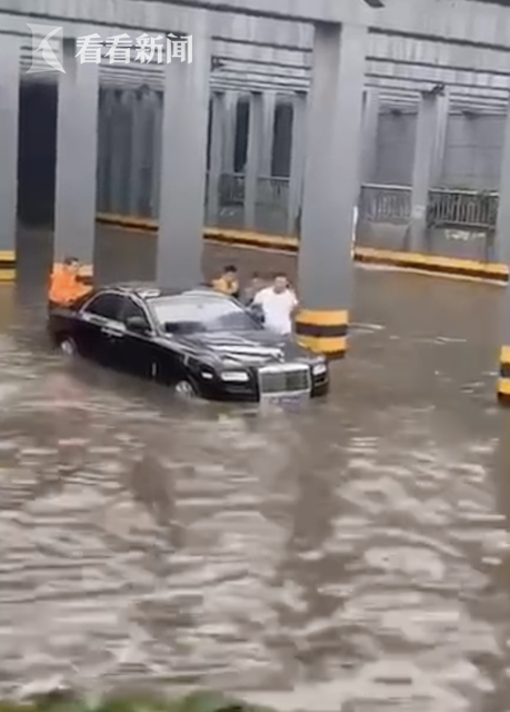 突降暴雨！劳斯莱斯积水中“趴窝” 多位市民出手了...休闲区蓝鸢梦想 - Www.slyday.coM