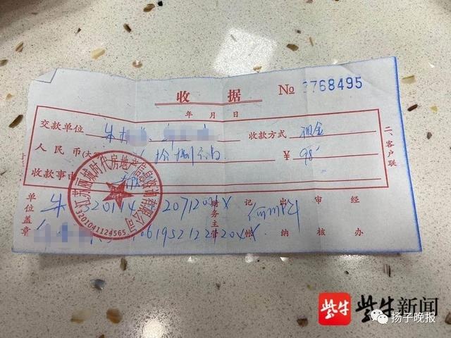 阿伯98元参加“跟团游”，却刷13万买了房