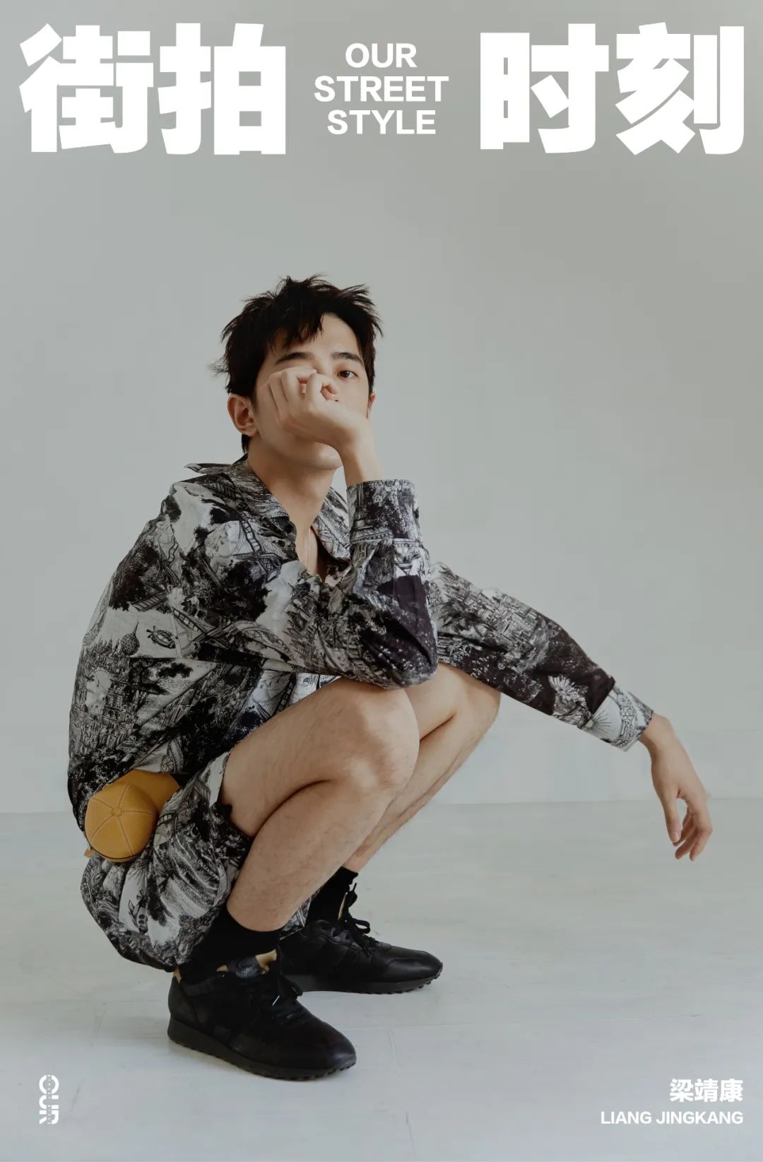 赵露思 张云龙 于朦胧 烈日当空也要精彩出"装"