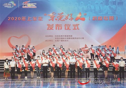 2020年上半年东莞市_淘宝发布“2020年度十大商品”东莞80后钟爱奥特曼
