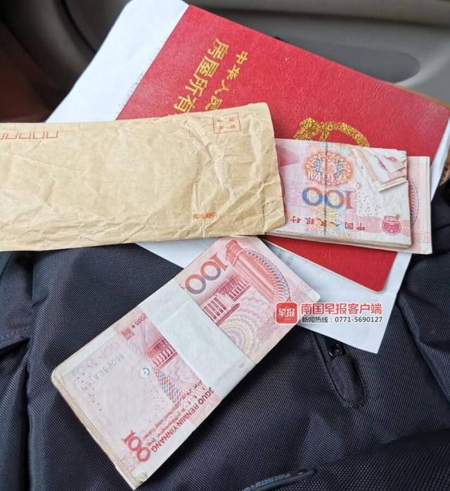 这名滴滴司机得表扬,车内捡到万元现金交民警