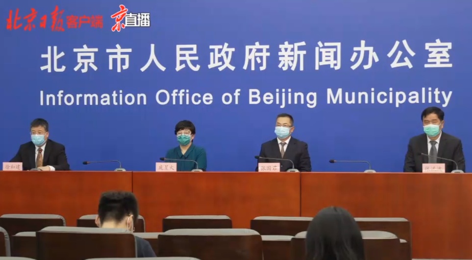 北京通报典型案例：一聚集性疫情13人确诊，各户共用厕所水房、互相串门