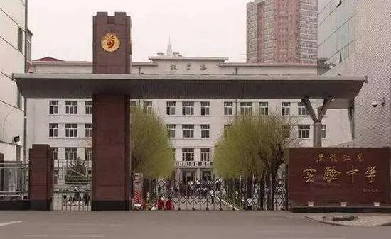 2020哈尔滨重点高中_盘点!2015-2020年哈尔滨各省市重点高中招生计划(2)