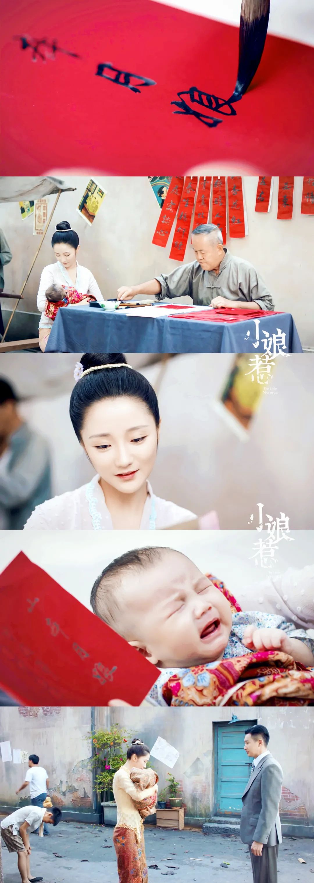 《小娘惹》肖燕:从一张23岁的脸庞中,读出了苦难挣扎后的岁月静好
