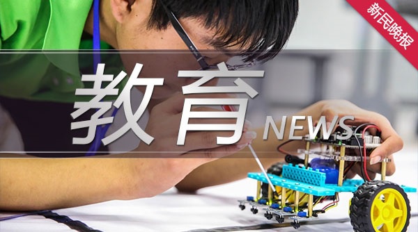 2020年香港大学世界_“2021转机与契机”港大ICB2020秋季开学典礼暨工作坊