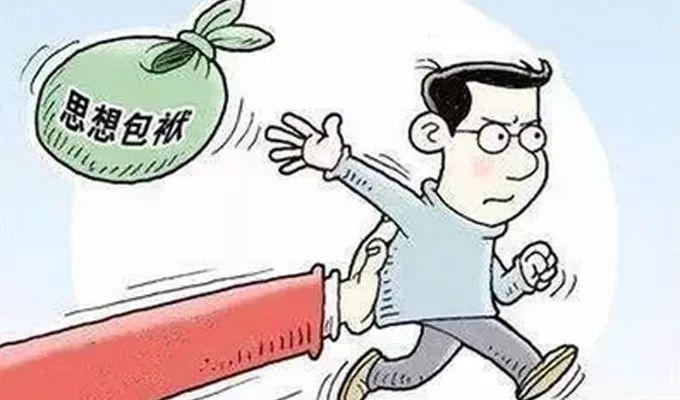 伸出手拉一把!定西让913名受处分干部放下包袱再出发