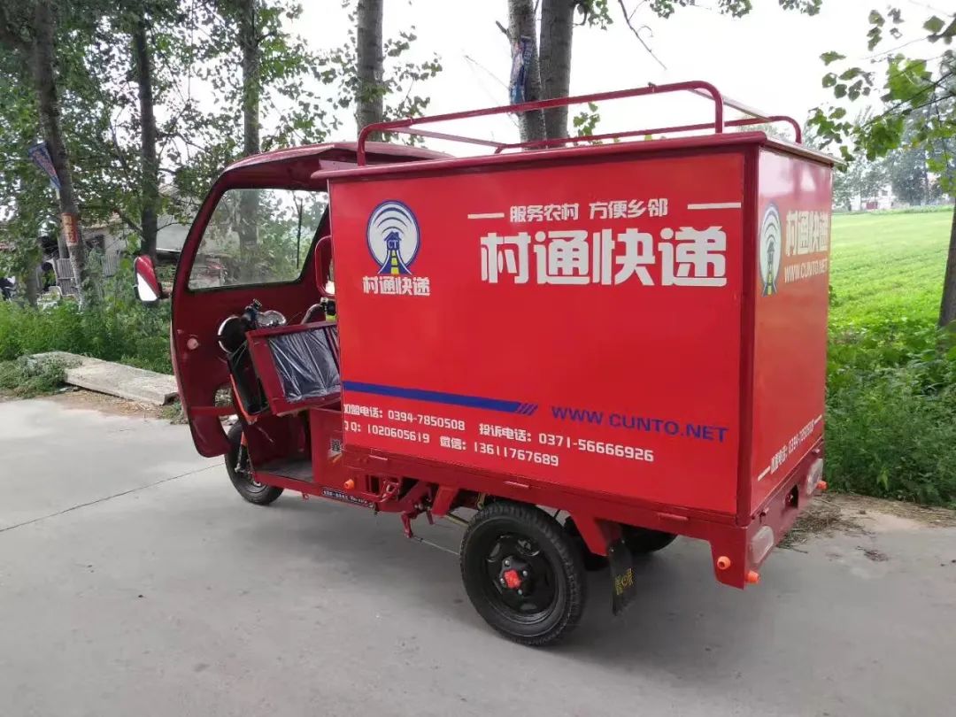 新华解码丨快递进村怎么搞？2025年中央一号文件部署推动这件民生实事