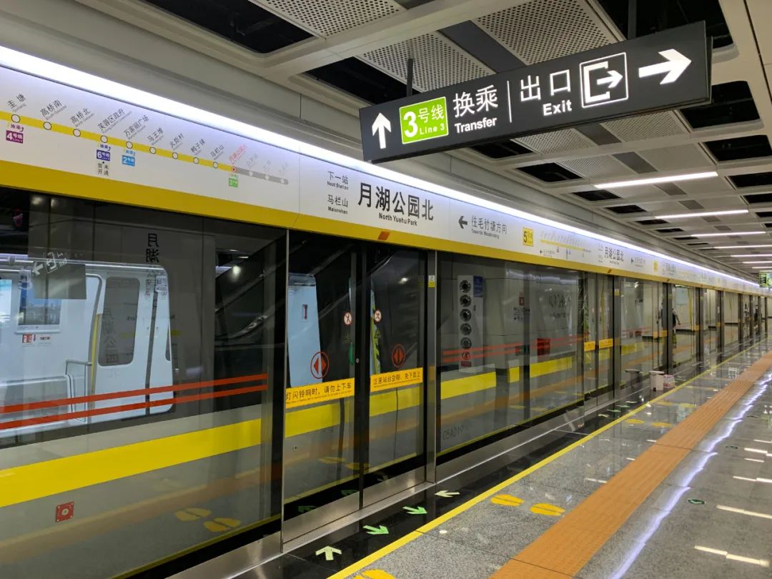 快马加鞭!长沙地铁2号,3号延长线,来了!