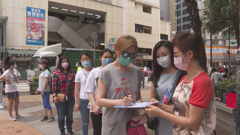 香港居民署名声援香港国安法