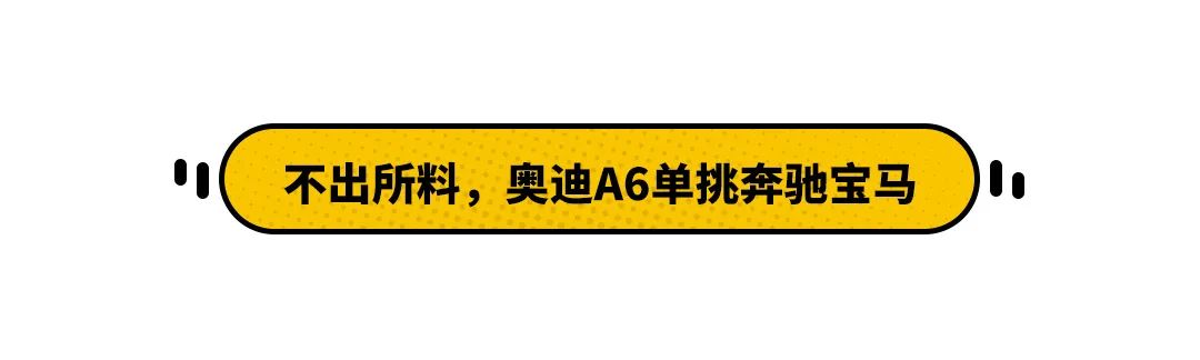 六月销量出炉 日系成最大赢家！最有看点竟然是它？