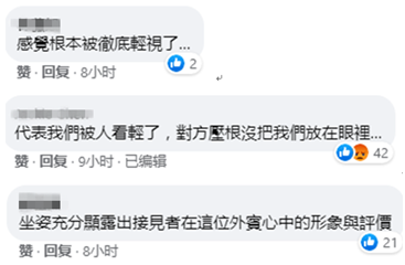 加拿大驻台代表见蔡英文跷二郎腿 岛内网友：对方压根没把我们放在眼里