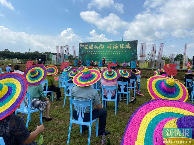 泥巴樂園