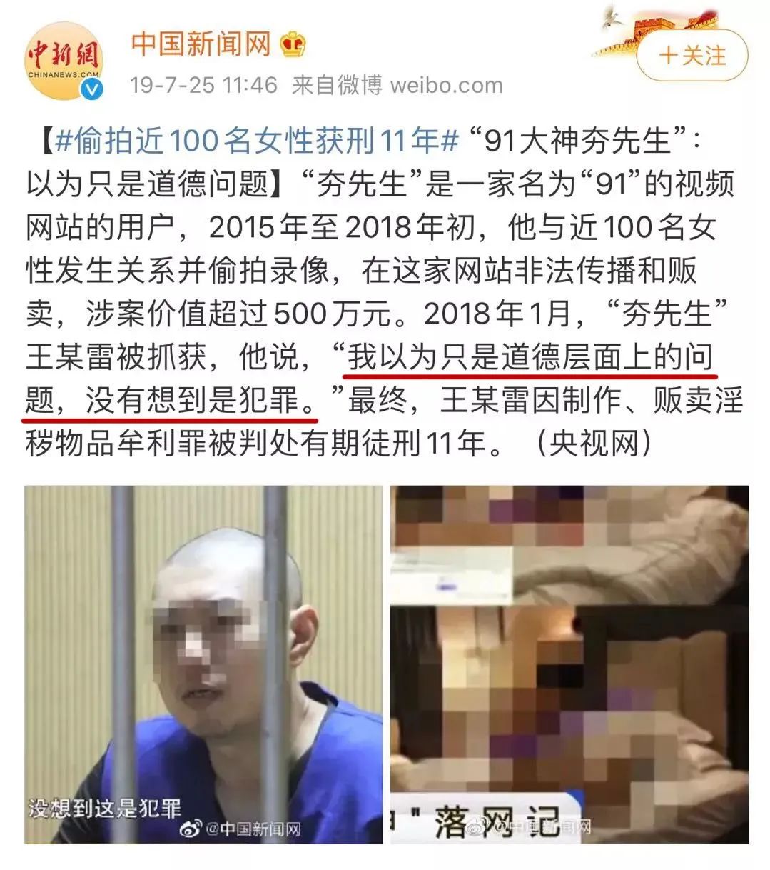 厕所被偷拍后 犯罪者让我给他跪下 别再让女生学会保护自己了 隐私 偷拍 被偷拍 新浪新闻