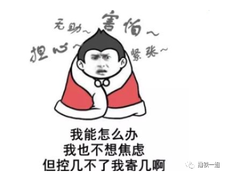 80%女生高考后第一件事就是减肥,压力肥比你想象的难减多了!