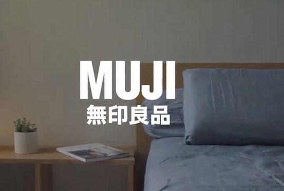 7月10日,日本零售巨头无印良品(muji)母公司良品计划宣布,其美国子