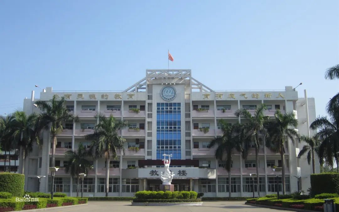 澄海实验高级中学来源:汕头市自然资源局,乐居潮汕特别声明:以上文章