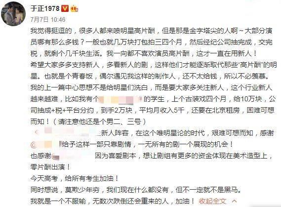 娱乐圈隐秘角落：99.5%明星买不起房，大导演御用戏骨只求老家买房