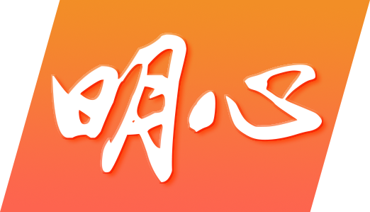 明心:崇高目标,催生强大力量"不因灾死亡一人",这是汛情之初,张家界市