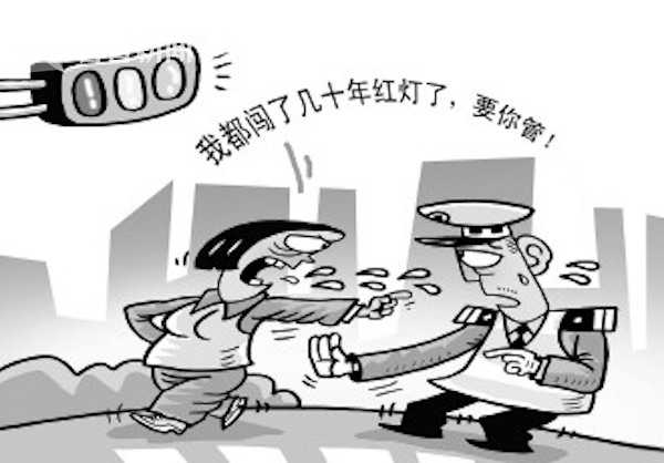 请问老法师丨明天开始行人闯红灯直接处罚