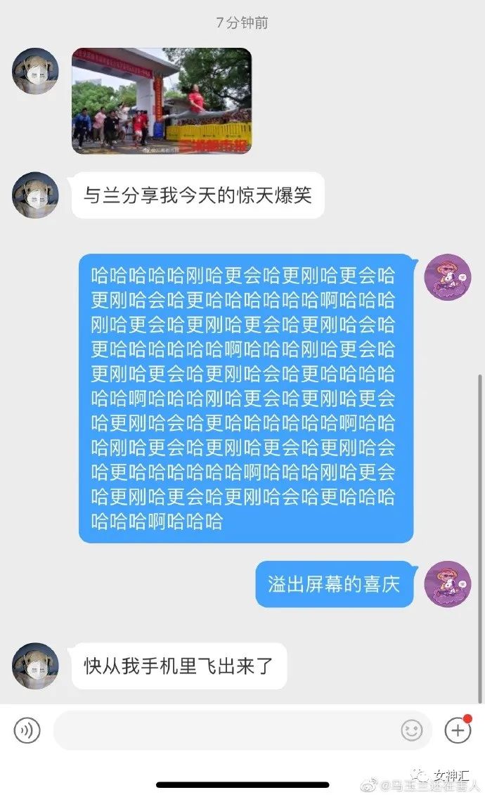 然而."奇葩网友评论亮瞎眼!哈哈哈哈哈哈哈哈
