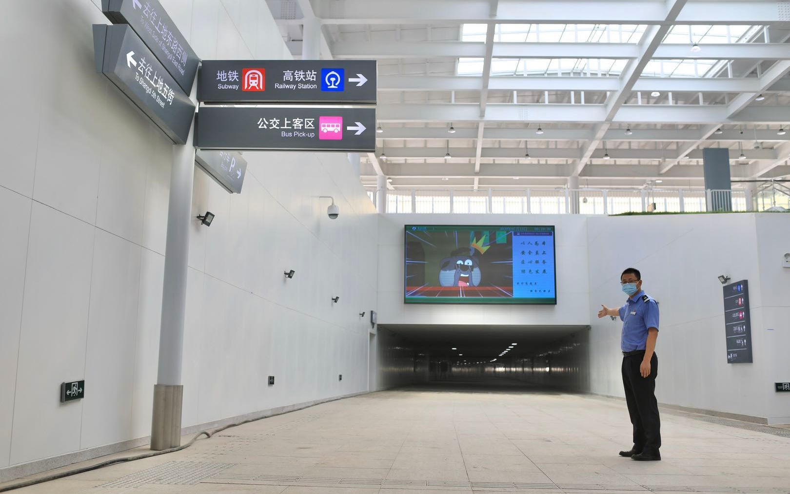 清河交通枢纽基本完工即将启用