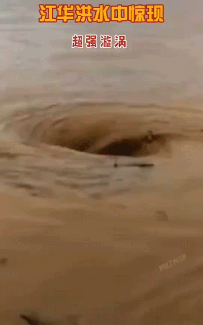 湖南江华,洪水现场惊现超级漩涡.   看着叫人头皮发麻.