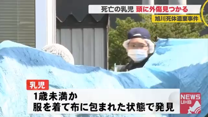 日本警察将走失儿童送回家后 其父母自曝 还有另一个孩子被我埋在了院子里 次女 夫妇 孩童 新浪新闻 日本警察将走失儿童送回家后 其父母自曝 还有另一个孩子被我埋在了院子里 次女 夫妇 孩童 新浪新闻