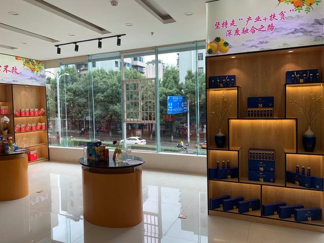 10户贵州刺梨公共品牌授权企业的刺梨产品在这里能买到了