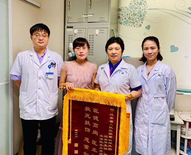 来自新疆克州的刘女士术后向沈美萍主任(右二)等医护人员赠送锦旗正在