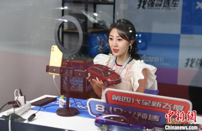 长春车展首设网红直播馆:云逛展让汽车销售更多元__财经头条