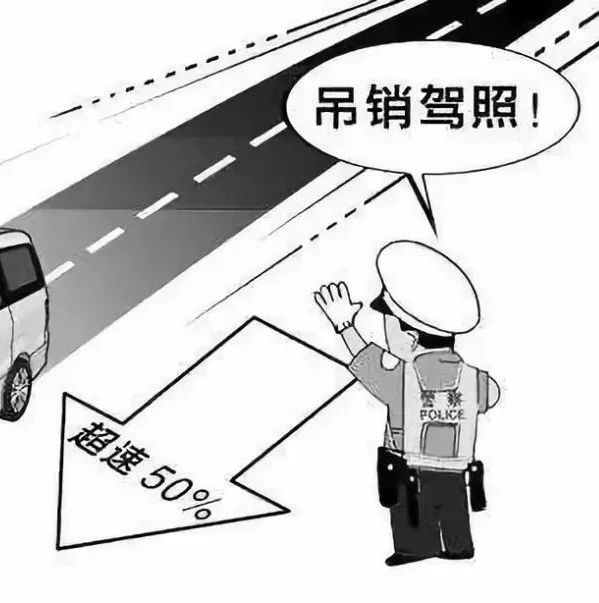 事发佛山这个路段!10天39人因超速被罚款2000元吊销驾照