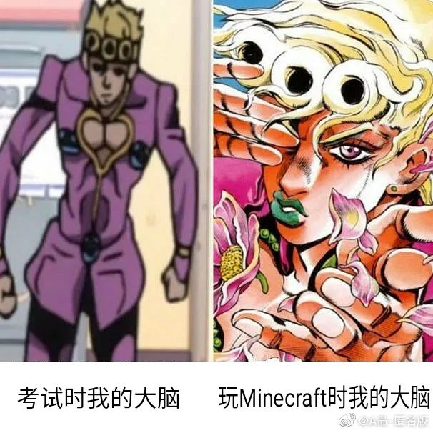 jojo梗图合集真的有意思头都笑掉了