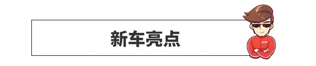 汉兰达最强敌人要来了 竟然是它！