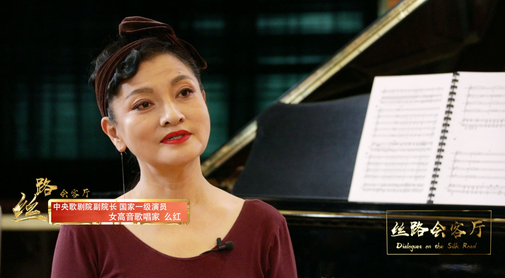 中央歌剧院副院长 国家一级演员   女高音歌唱家 么红