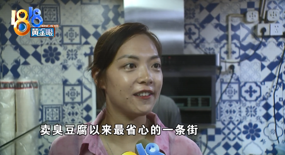 胜利河的“豆腐西施”，靠炸臭豆腐在杭州买了房安了家