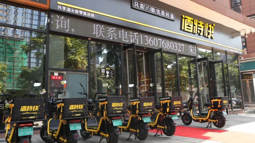 用99款好酒布局酒特快金辉酒业在下一盘什么棋云酒热点