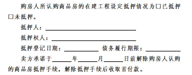 重磅！大连商品房新政来了