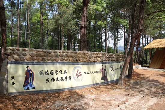 夹山镇杨坪社区通过招商引资,在大山里建起了国学亲子园.