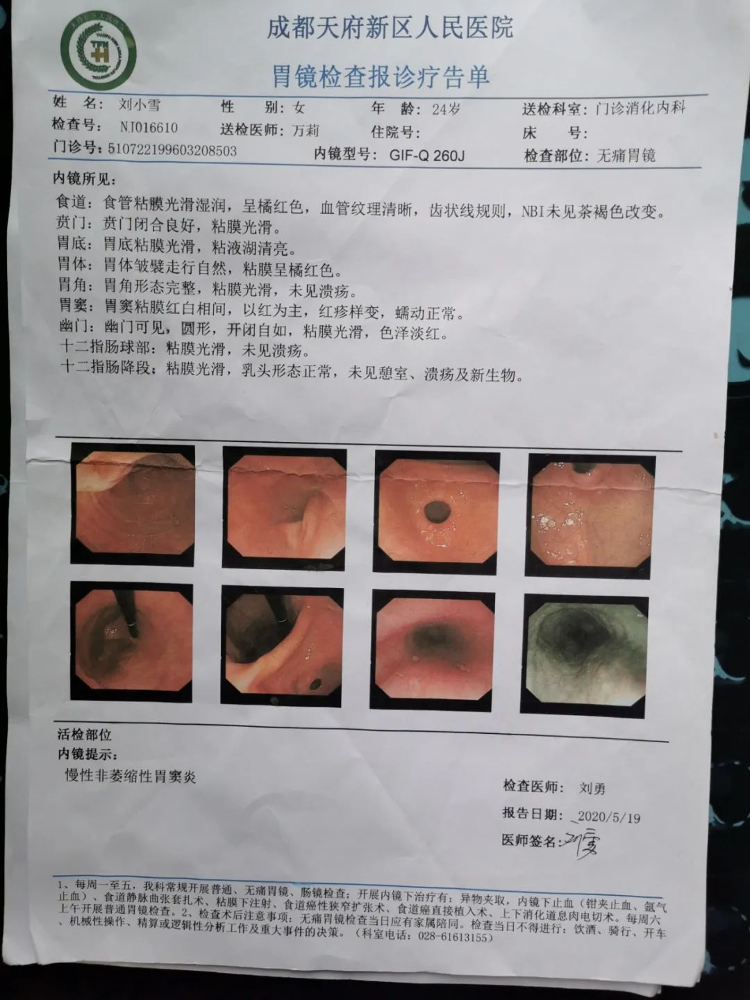 网红死神辣条乱象食用后致伤有厂家半年前已关闭