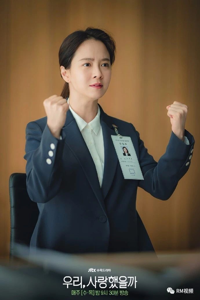 宋智孝我们爱过吗剧照