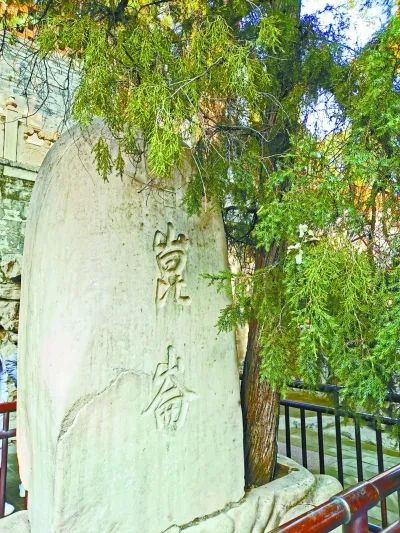 夜读 | 北海艮岳石,能触摸到的800年沧桑史