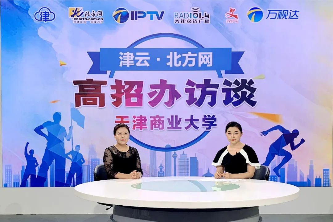 天津商业大学2020省_2019-2020天津商业大学排名(最新)