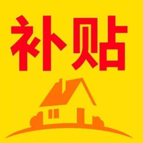 1500—2000元,威海职工路新慧等51人领技能提升补贴