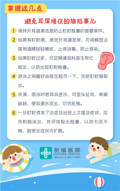掏耳屎是个技术活，在家乱掏的后果和他一样休闲区蓝鸢梦想 - Www.slyday.coM