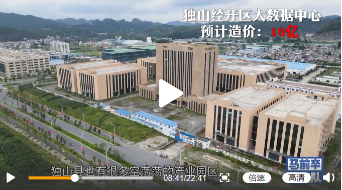 人口不到40万，却欠下400亿巨债，还花2亿建“魔幻大楼”？这座小县城回应…休闲区蓝鸢梦想 - Www.slyday.coM