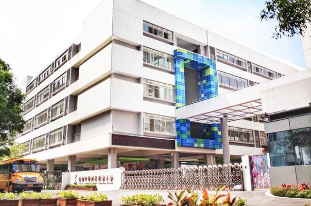 疫情期间约3万元学费照收?茵卓小学家长质疑校方多收费|新冠肺炎_新浪