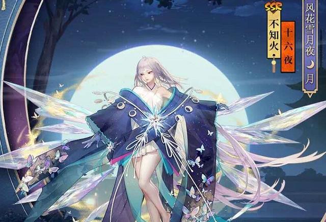 阴阳师 不知火十六夜皮肤将上线 原画美翻 建模却一言难尽 阴阳师 原画 新浪新闻 阴阳师 不知火十六夜皮肤将上线 原画美翻 建模却一言难尽 阴阳师 原画 新浪新闻